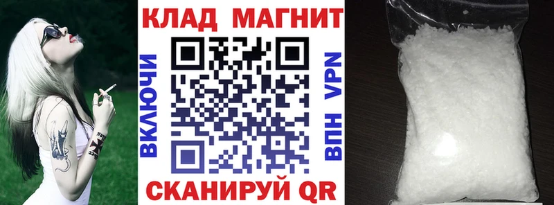 Продажа наркотиков Сольвычегодск A-PVP  Канабис  Меф мяу мяу  МЕГА вход  Гашиш 