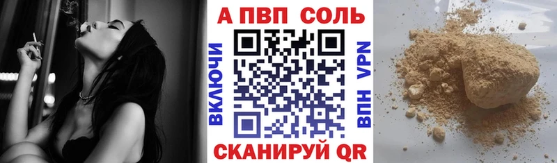MEGA как войти  Сольвычегодск  Alpha-PVP кристаллы 