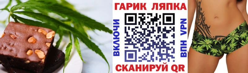 Печенье с ТГК марихуана  Сольвычегодск 