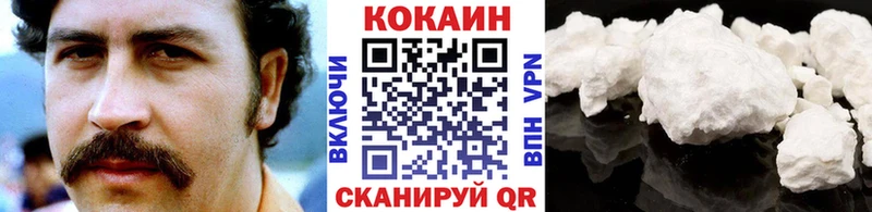 Кокаин Эквадор  наркота  маркетплейс телеграм  Сольвычегодск 