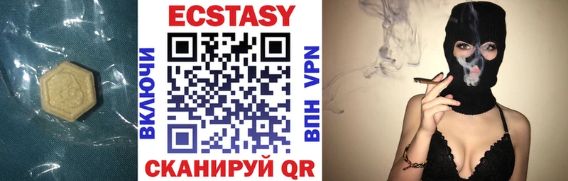 Ecstasy Cube  Сольвычегодск 