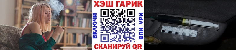 где купить наркоту  Сольвычегодск  Гашиш гашик 