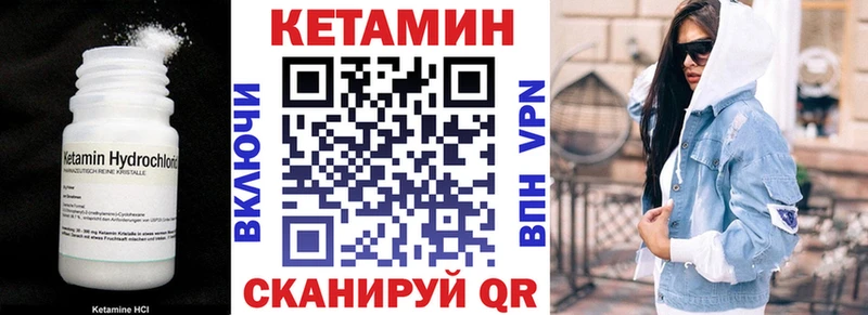 КЕТАМИН ketamine  Сольвычегодск 