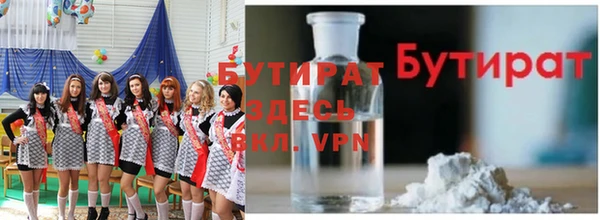 трава Абаза