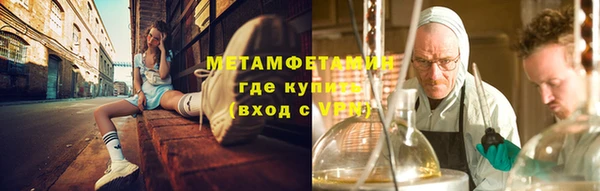 скорость Абдулино