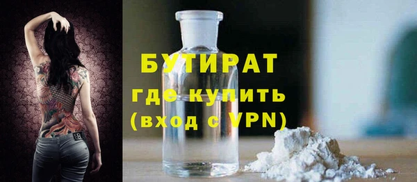 скорость Абдулино