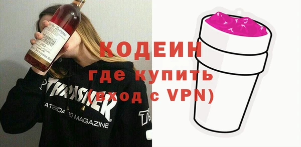 трава Абаза