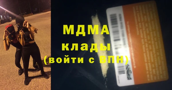 трава Абаза