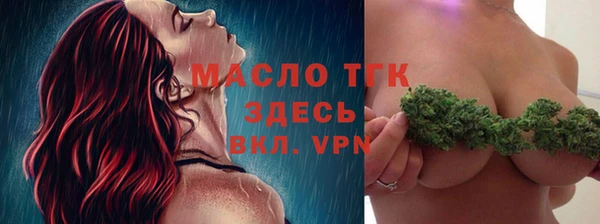 скорость Абдулино