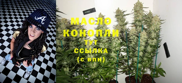 метамфетамин Абинск