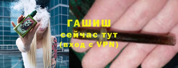 трава Абаза
