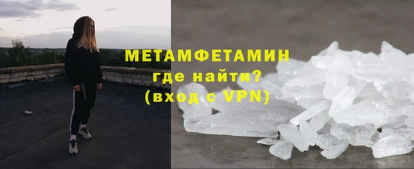 метамфетамин Абинск