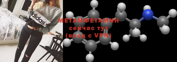 скорость Абдулино