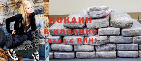 метамфетамин Абинск