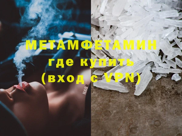 трава Абаза