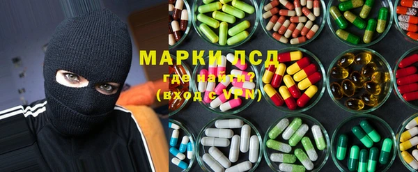 метамфетамин Абинск
