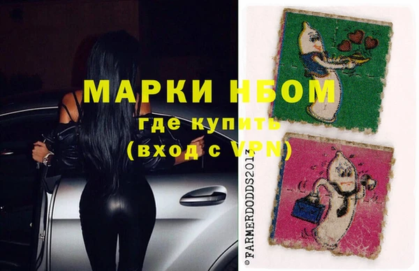 амфетамин Алексин