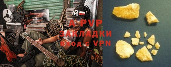 метамфетамин Абинск