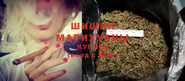 метамфетамин Абинск