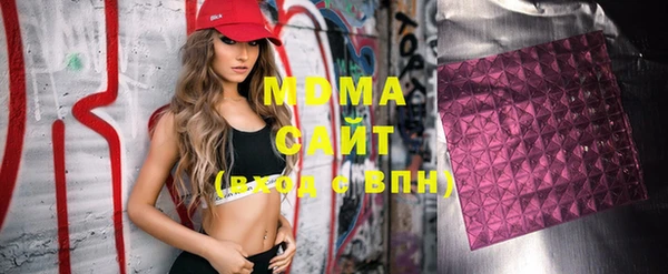 метамфетамин Абинск