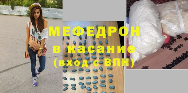 скорость Абдулино