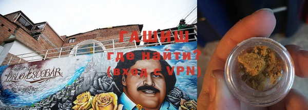 метамфетамин Абинск