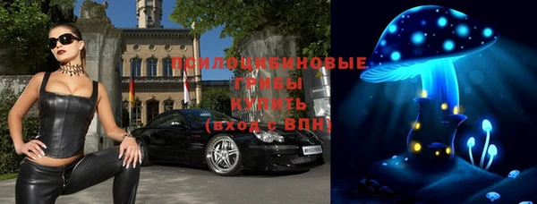 метамфетамин Абинск
