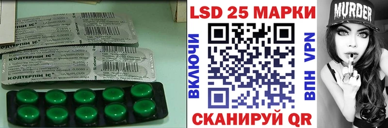 mega ссылки  Сольвычегодск  Лсд 25 экстази кислота 