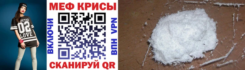 Мефедрон мяу мяу  Сольвычегодск 