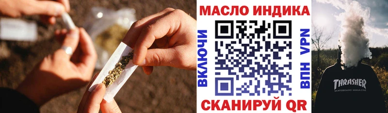 Дистиллят ТГК гашишное масло  Сольвычегодск 